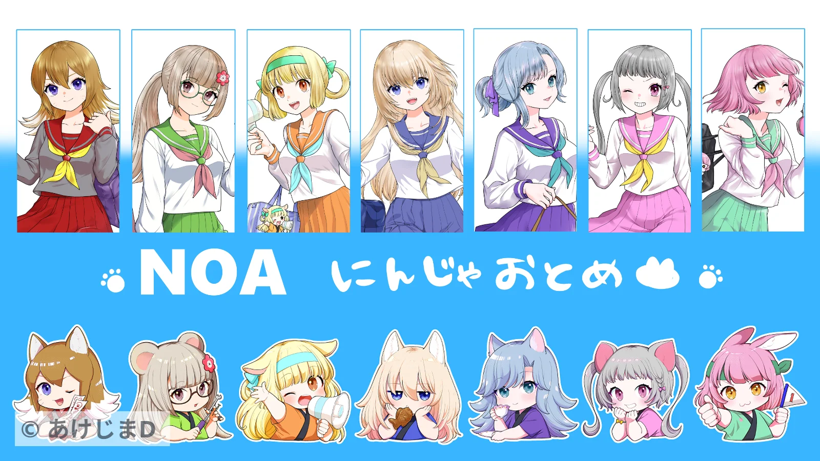 メインビジュアル2
