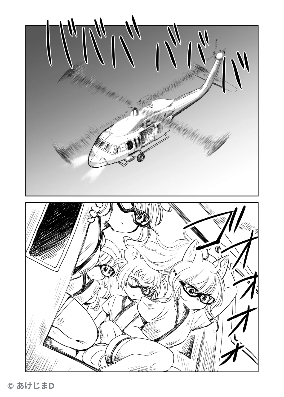 漫画7
