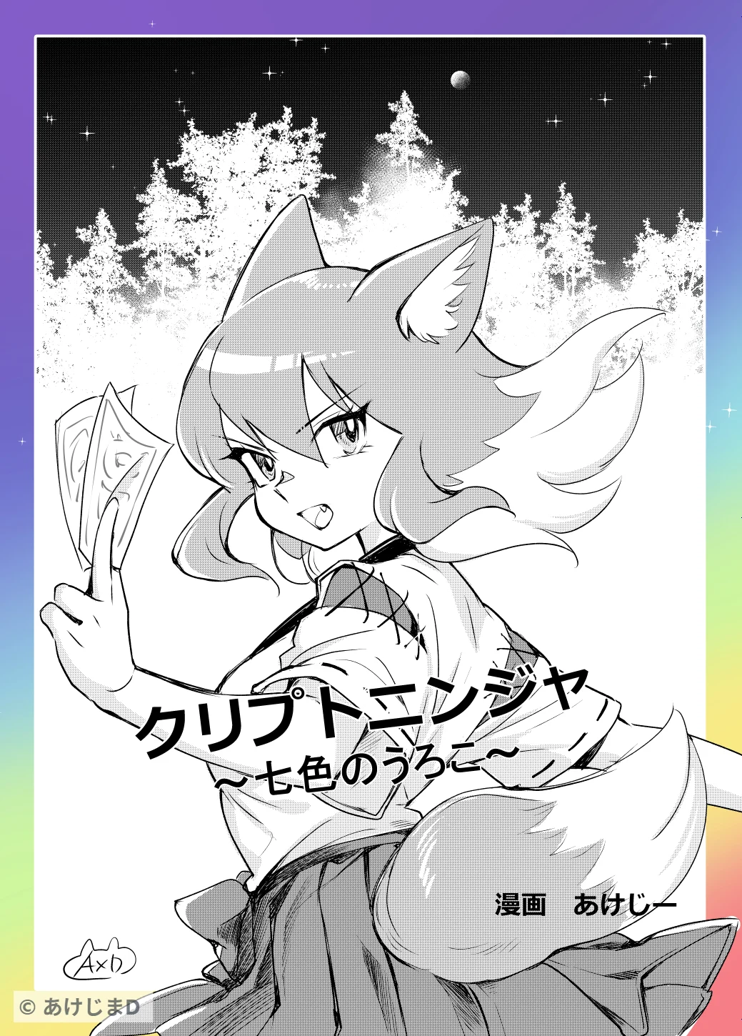 漫画10